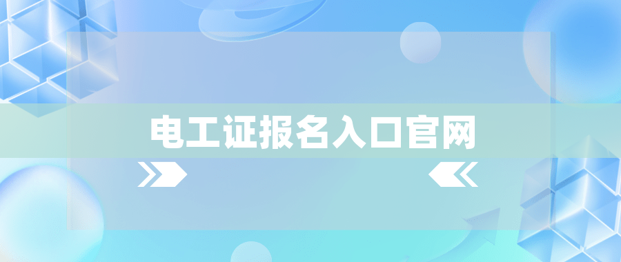 小自考怎么报名